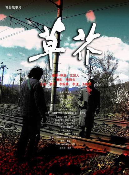 墨西拿音乐学院degree